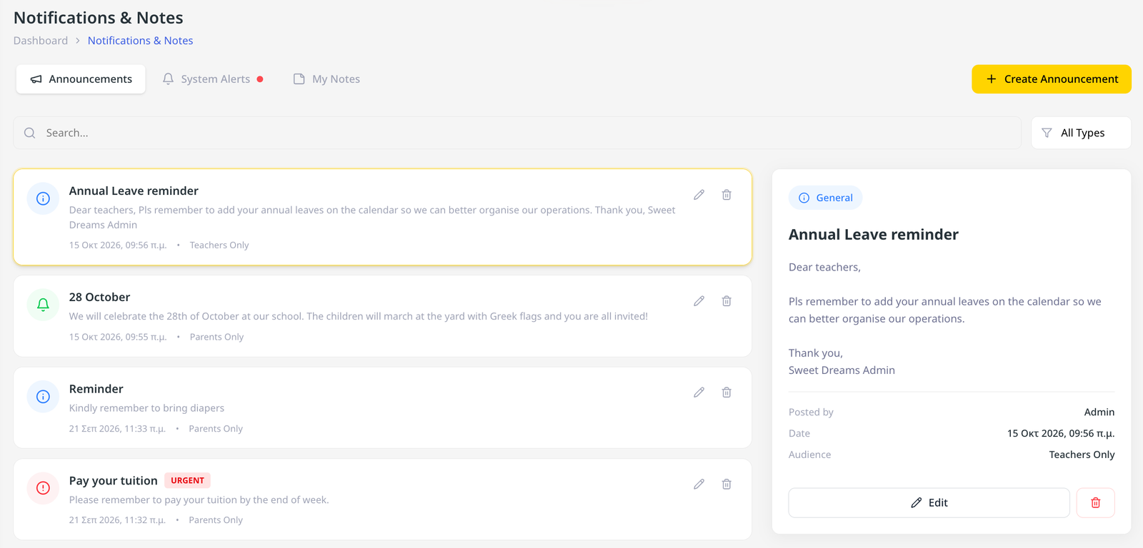 List of announcements in the platform